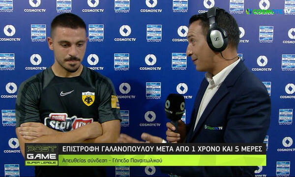 Γαλανόπουλος: «Προσωπικό στοίχημα να γυρίσω και να μπω στο νέο γήπεδο» (video)