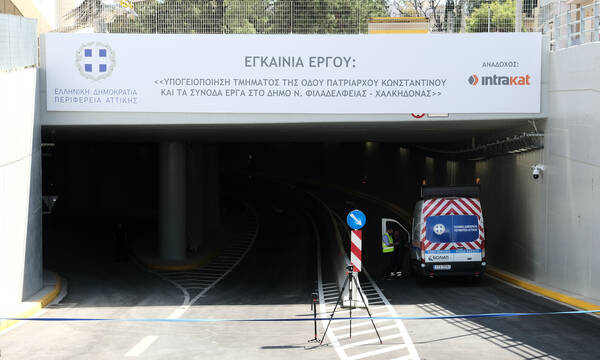 ΑΕΚ: Εγκαινιάστηκε η υπογειοποίηση δίπλα στην «OPAP Arena» - Παρών ο Μελισσανίδης
