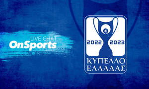 Live Chat τα αποτελέσματα της β’ φάσης του Κυπέλλου Ελλάδας