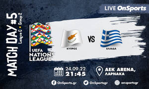 Live Chat Κύπρος-Ελλάδα 1-0