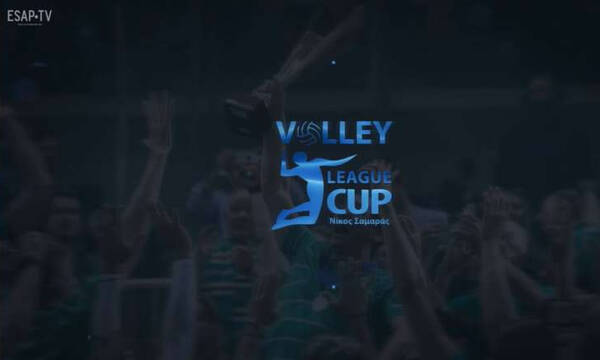 League Cup «Νίκος Σαμαράς»: Οι διαιτητές του προκριματικού ομίλου 14-16 Οκτωβρίου