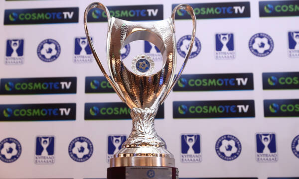 Κύπελλο Ελλάδας: Πιθανή η συμφωνία της ΕΠΟ με Cosmote TV για τα τηλεοπτικά
