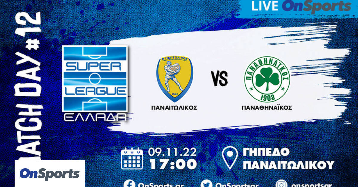 Live Chat Panaitolikos-Panathinaikos 0-1 (Final)