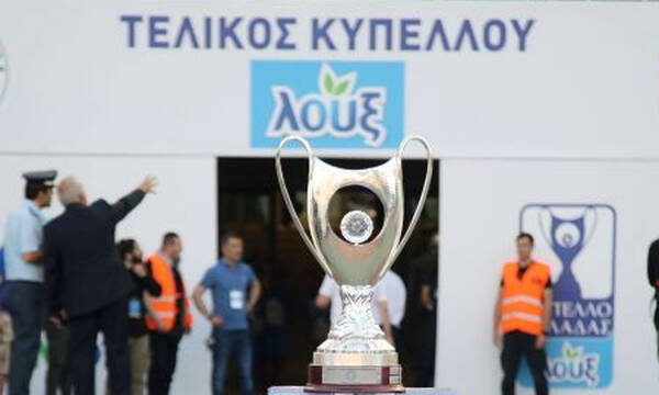 Live Streaming η κλήρωση για το Κύπελλο Ελλάδας
