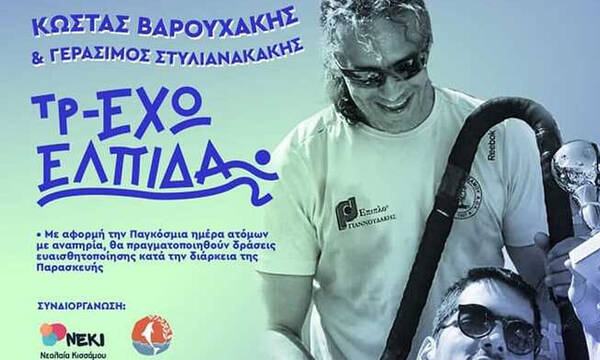 Κίσσαμος: Ο Κώστας Βαρουχάκης θα τρέξει για καλό σκοπό και για ρεκόρ Γκίνες