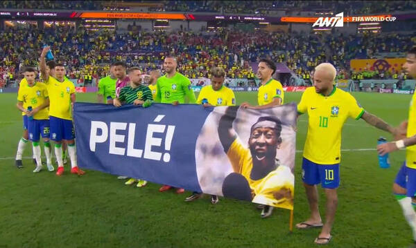 Μουντιάλ 2022: Συγκινητικές στιγμές, πανό των Βραζιλιάνων διεθνών κι ευχές για τον Πελέ (video)