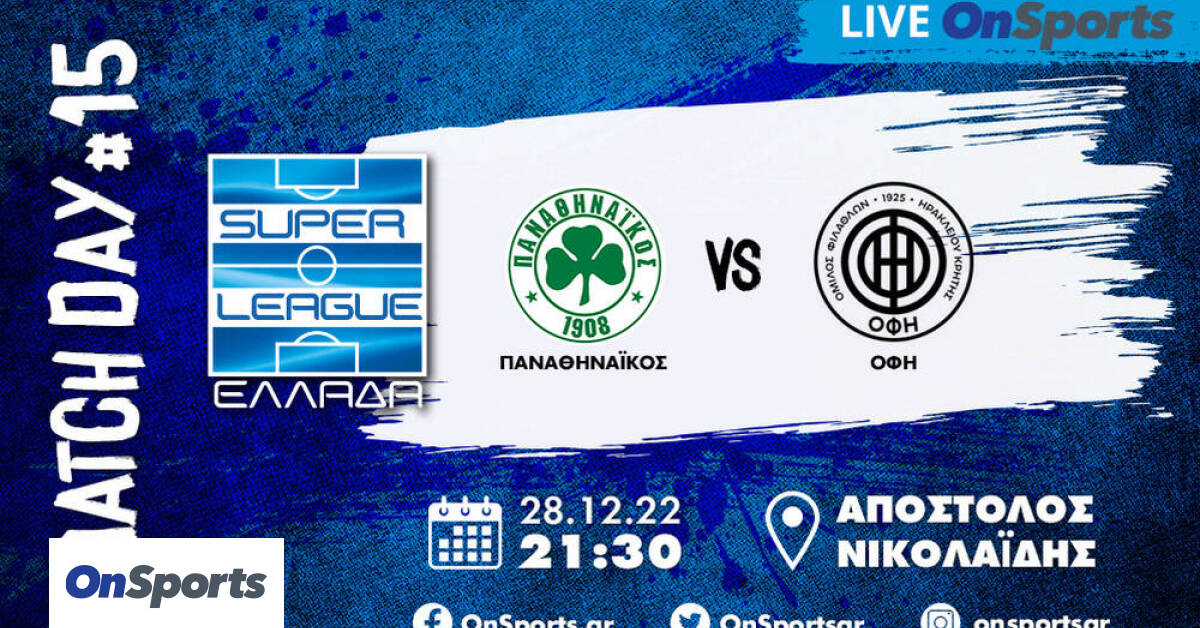 Live Chat Panathinaikos-OFI 1-1 (Final)