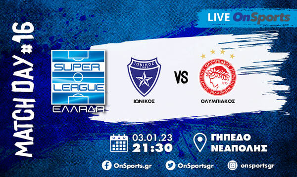 Live Chat Ιωνικός-Ολυμπιακός 0-2 (τελικό)