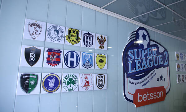 Super League 2: Αποχώρησε απ’ το Πρωτάθλημα ο Απόλλων Λάρισας!