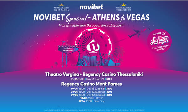 Τουρνουά «Novibet Special – Athens to Vegas»: In the money η Day 2, τα έπαθλα & η δομή!